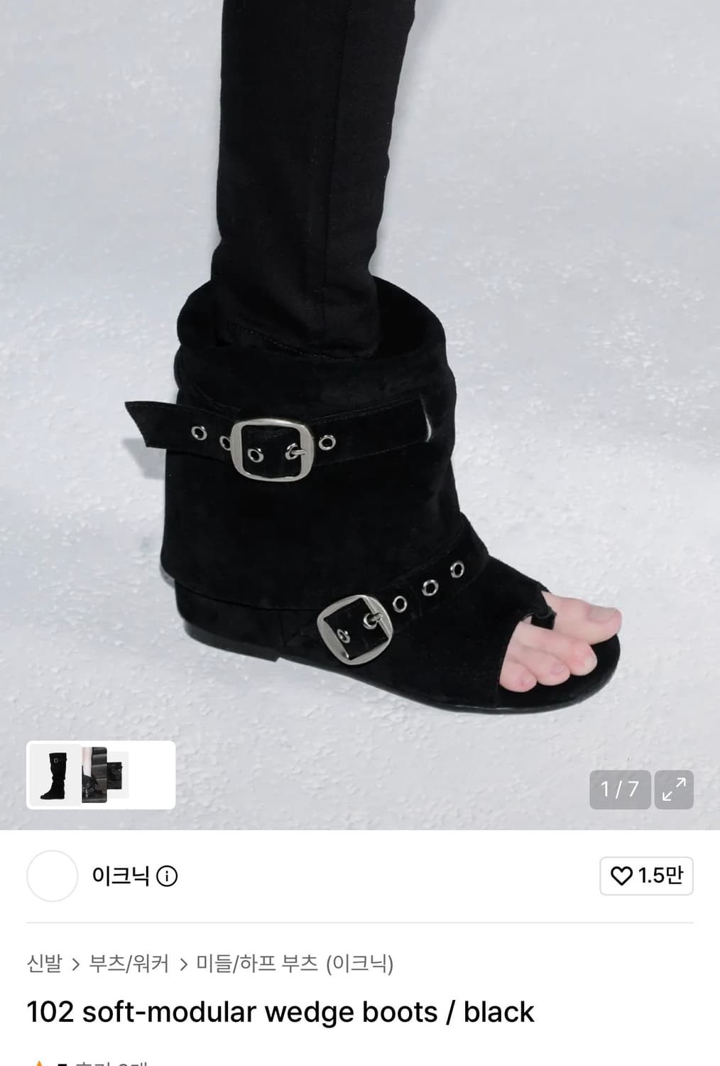 이크닉 102 soft-modular wedge boots/black  상품이미지1