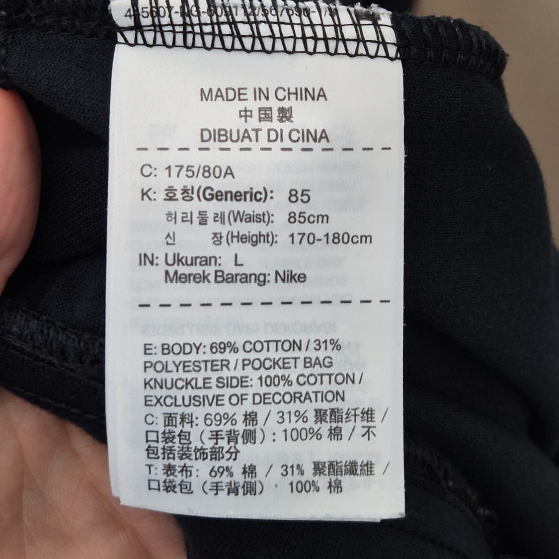나이키 테크 플리스 반바지 L 상품이미지6