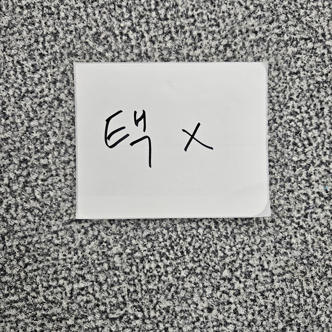 [실측확인] BLING 배색 브이넥 가디건 1104JM3 상품이미지6