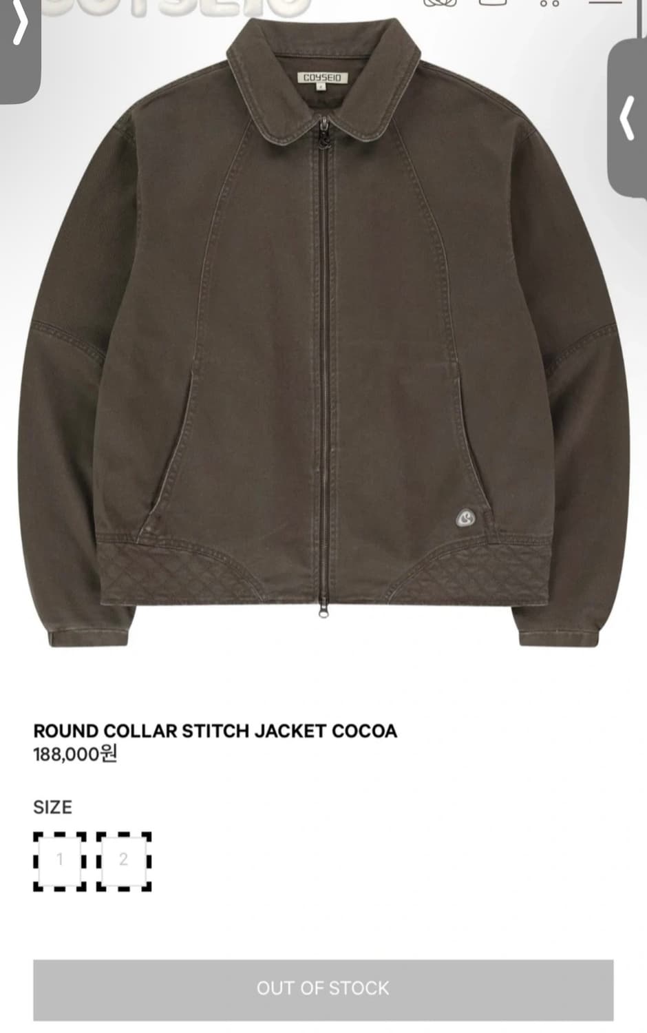 코이세이오 라운드칼라 스키치 자켓 2 상품이미지1