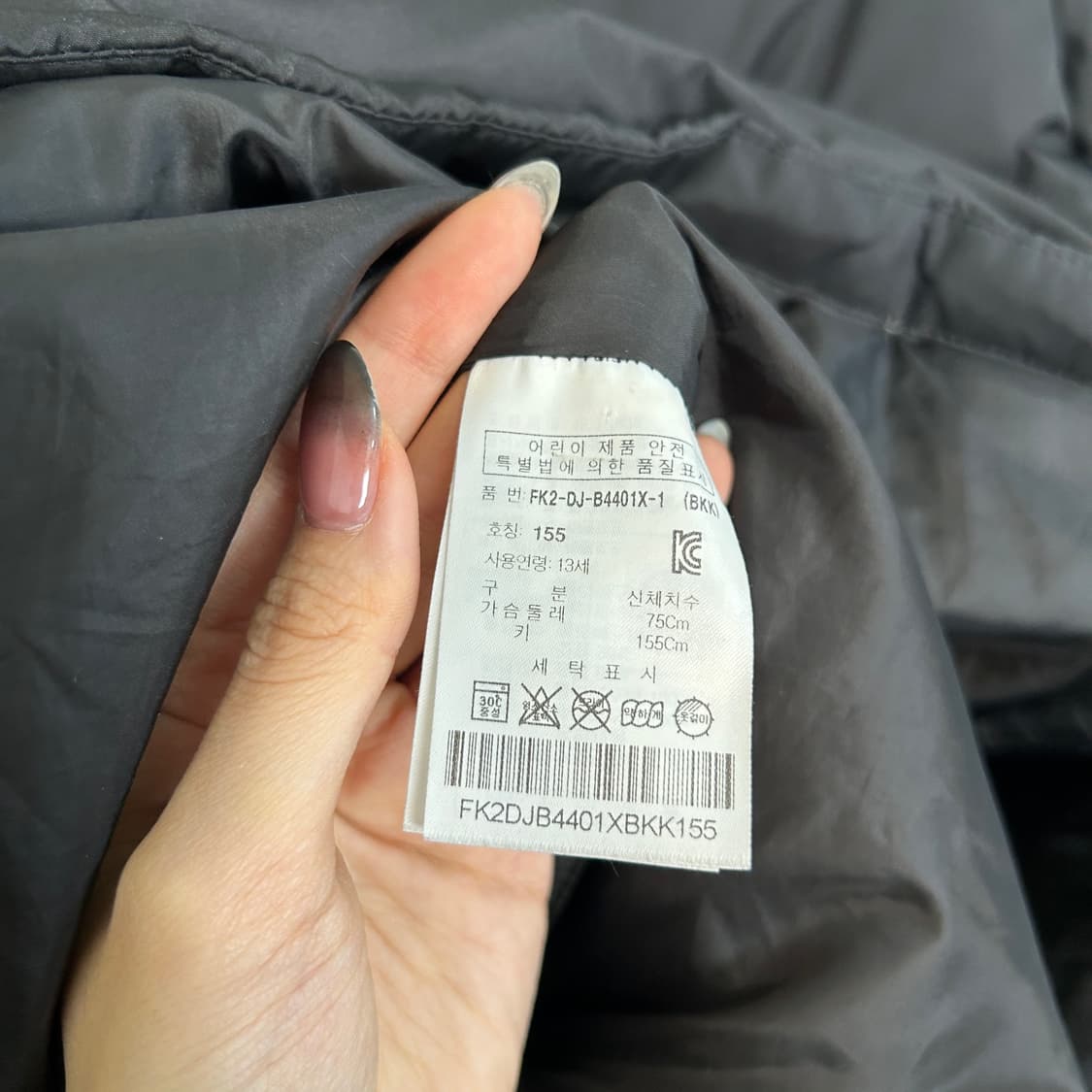 휠라 키즈 구스다운 롱패딩 155 상태최상 블랙 상품이미지3