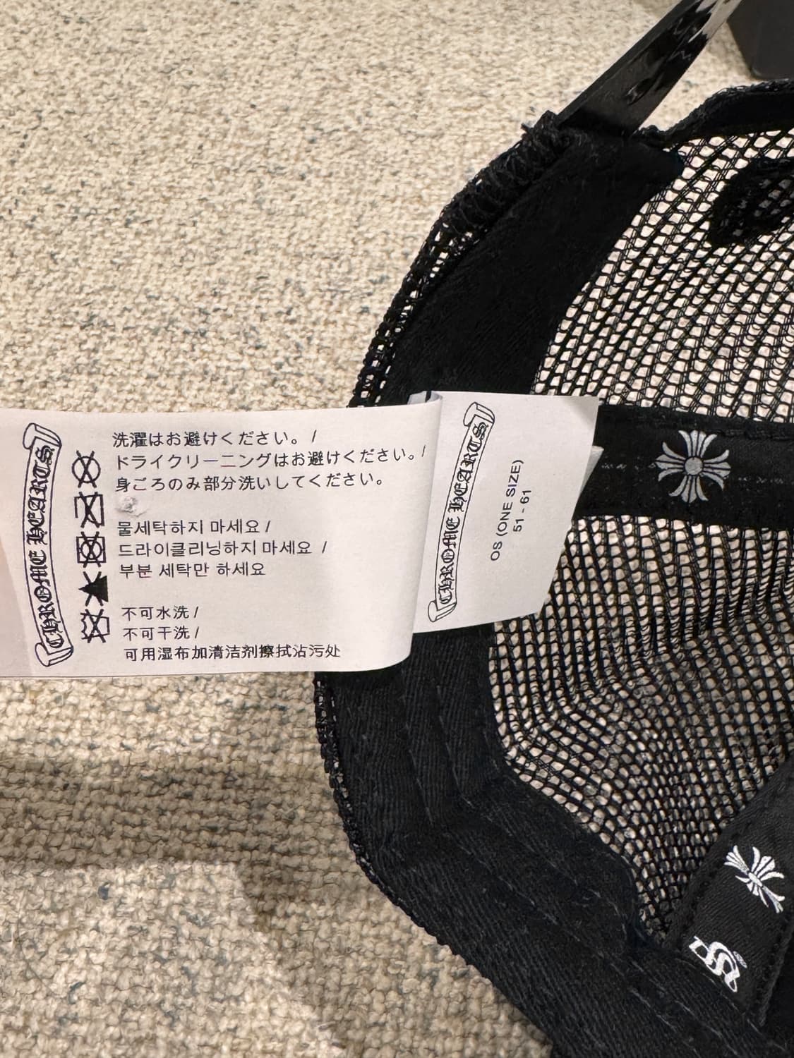 크롬하츠 세메터리 레더 패치 트러커 햇 상품이미지7