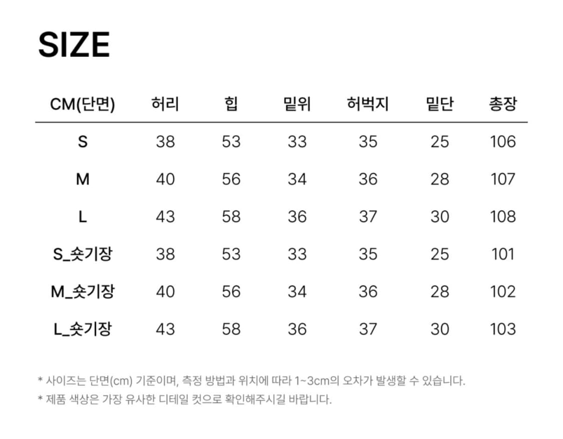 와르 청바지 상품이미지2