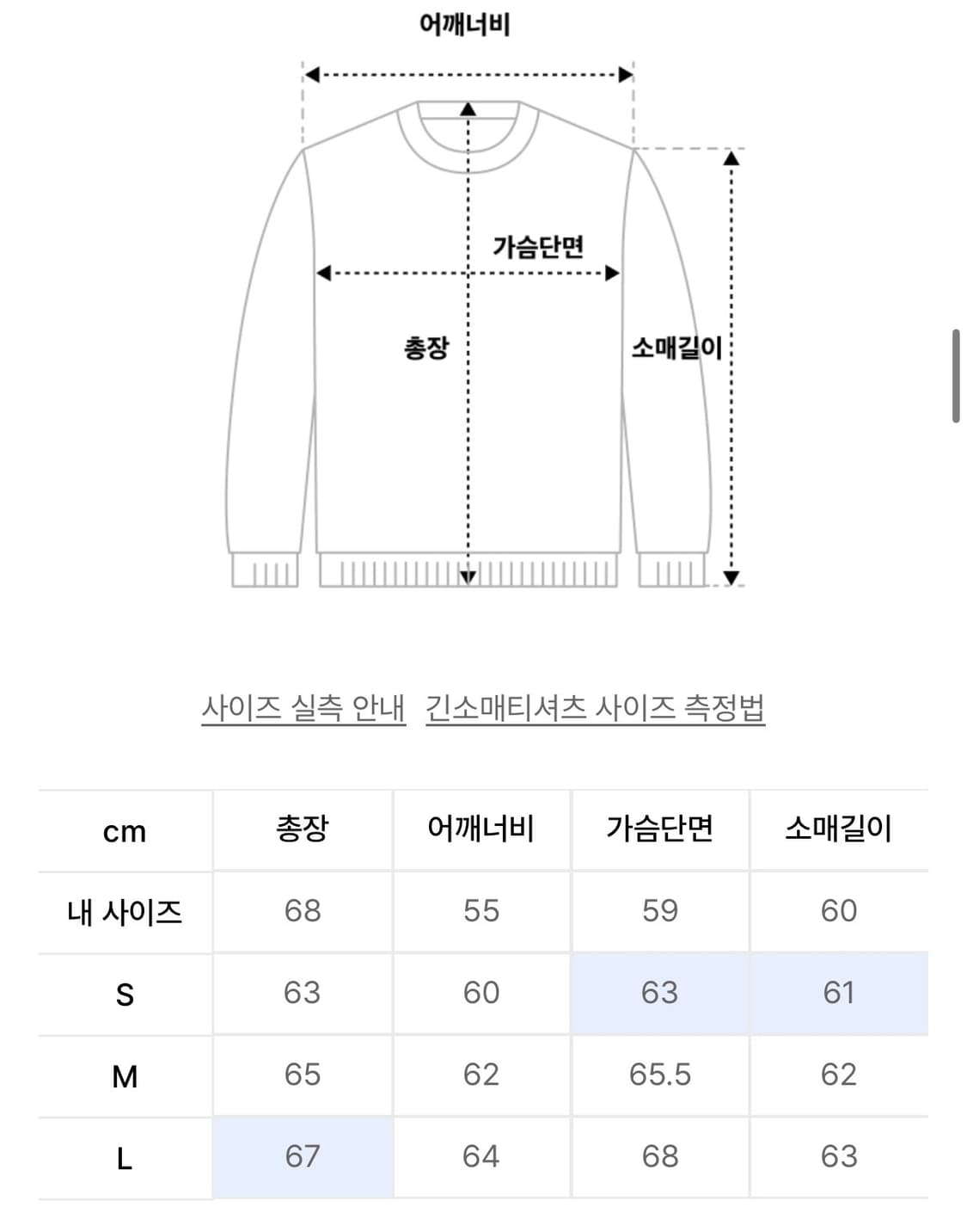 PINCH WASHED HOODIE BLACK  상품이미지2