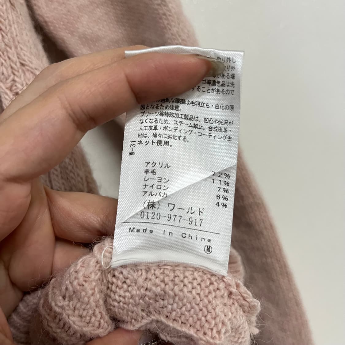 베이비핑크 니트 상품이미지4