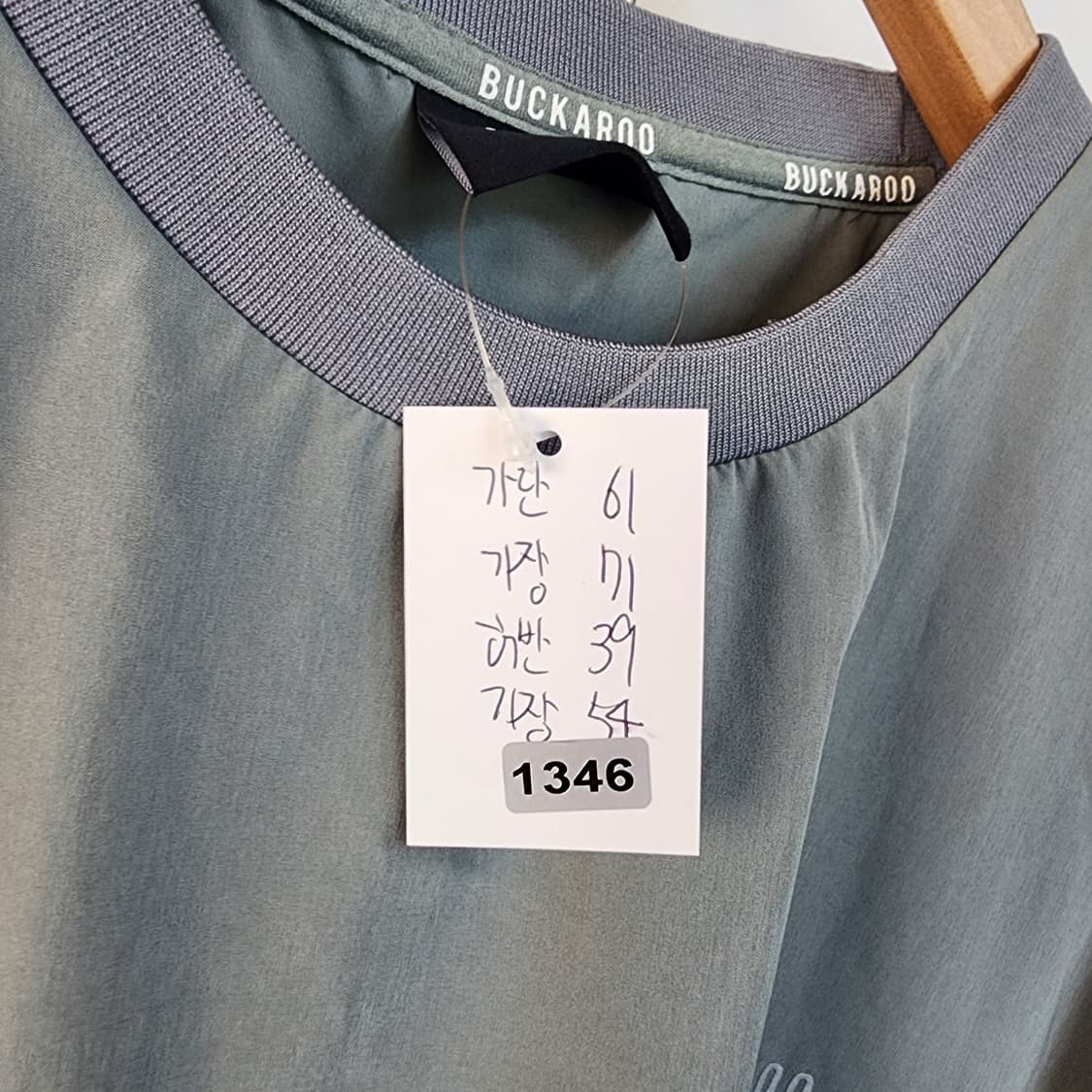 버커루 반팔 티셔츠 반바지 세트 상품이미지10