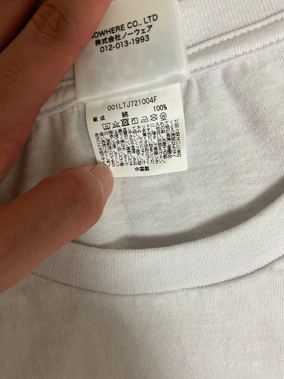 베이프 롱슬리브 일본 한정 XL 상품이미지3