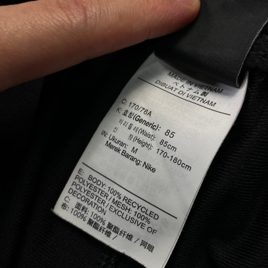 95 나이키 드라이핏 팬츠  상품이미지4