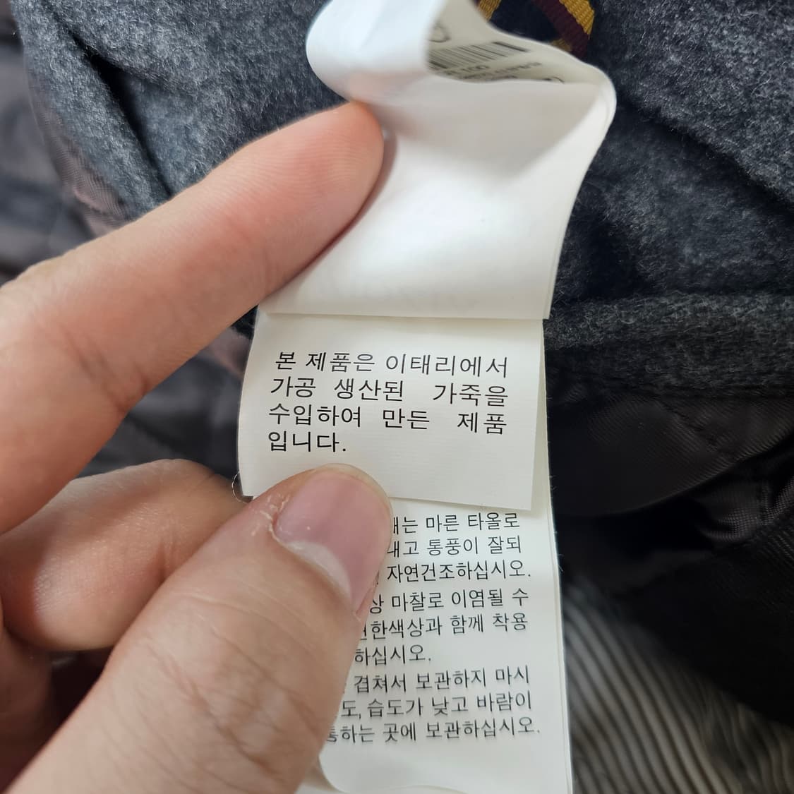 100 지오지아 남자 페이딩 양가죽 자켓 상품이미지7