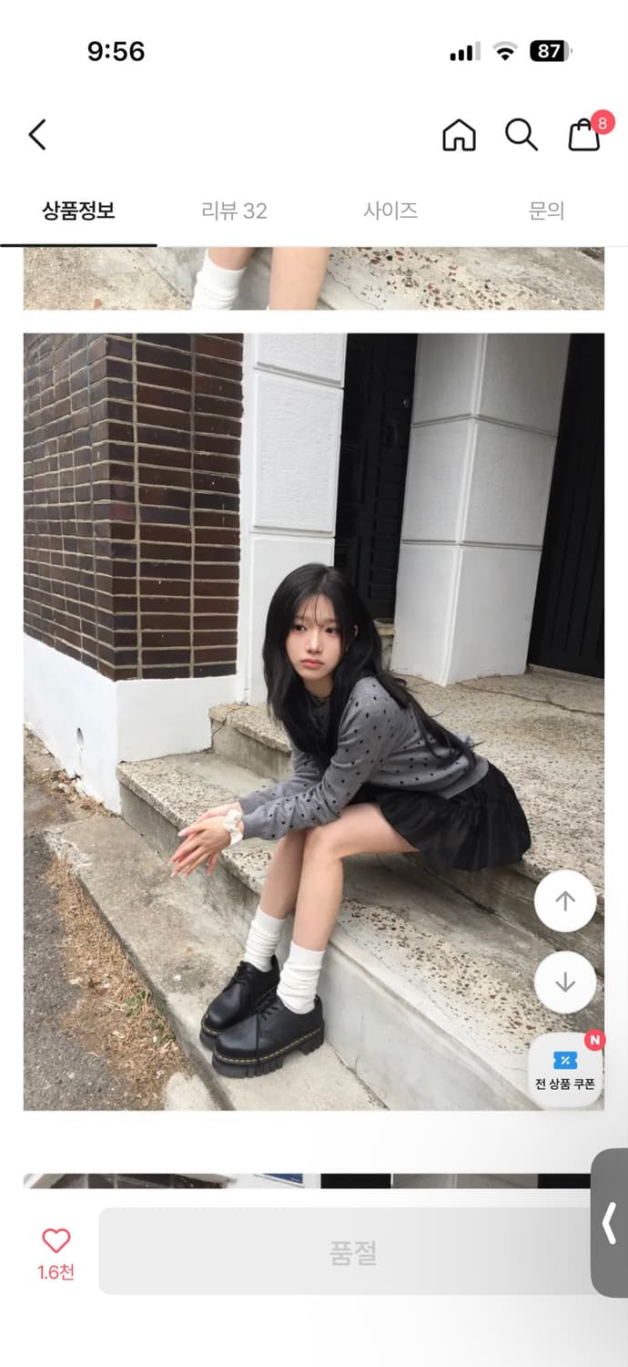 모디무드 도트 가디건 상품이미지2
