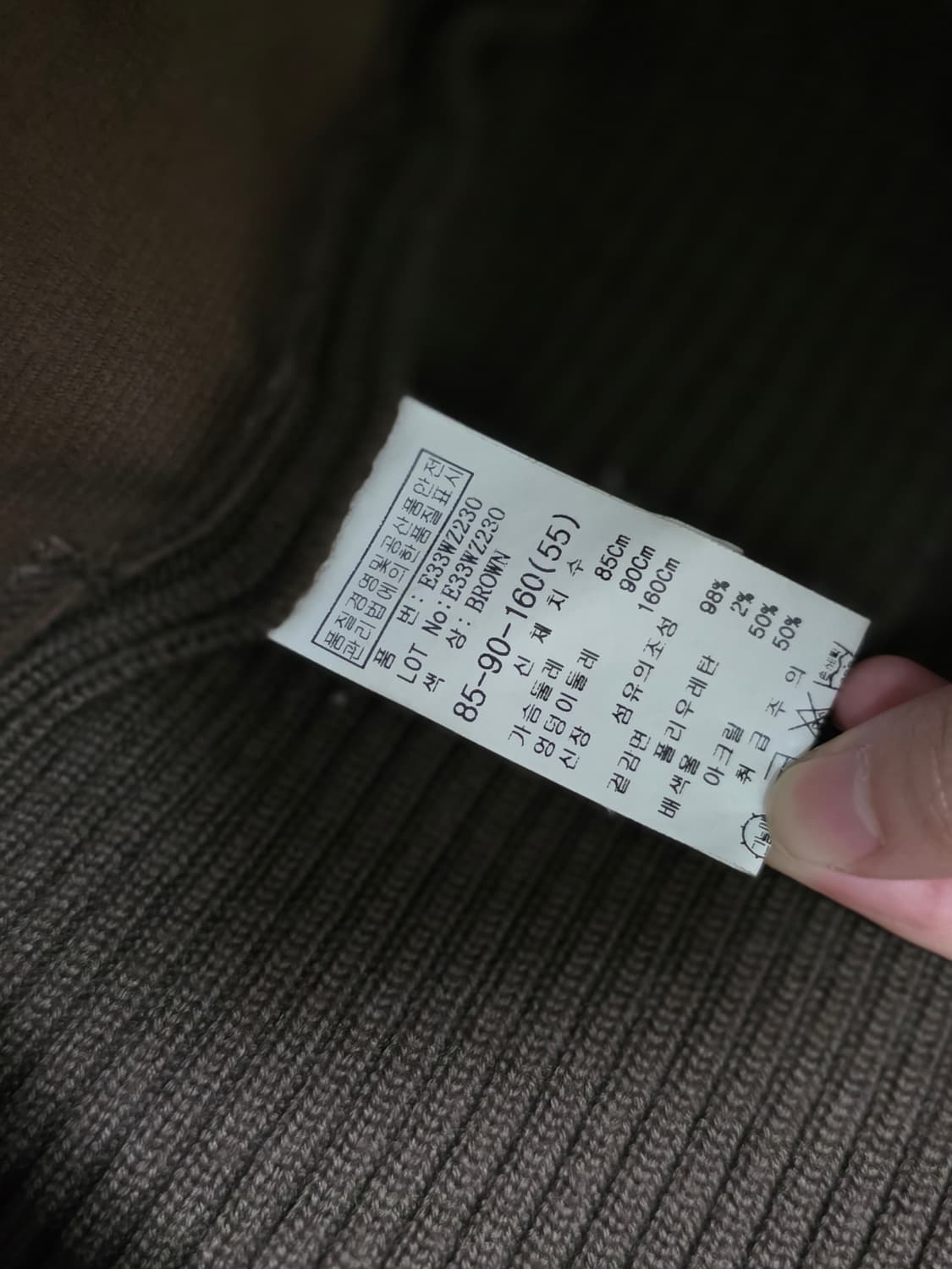 에고이스트 하이넥 코듀로이 브라운 니트자켓 상품이미지4