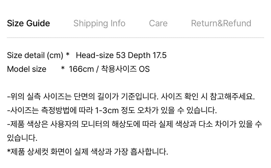 미세키서울 비니 Sheer turban beanie BLACK 상품이미지4