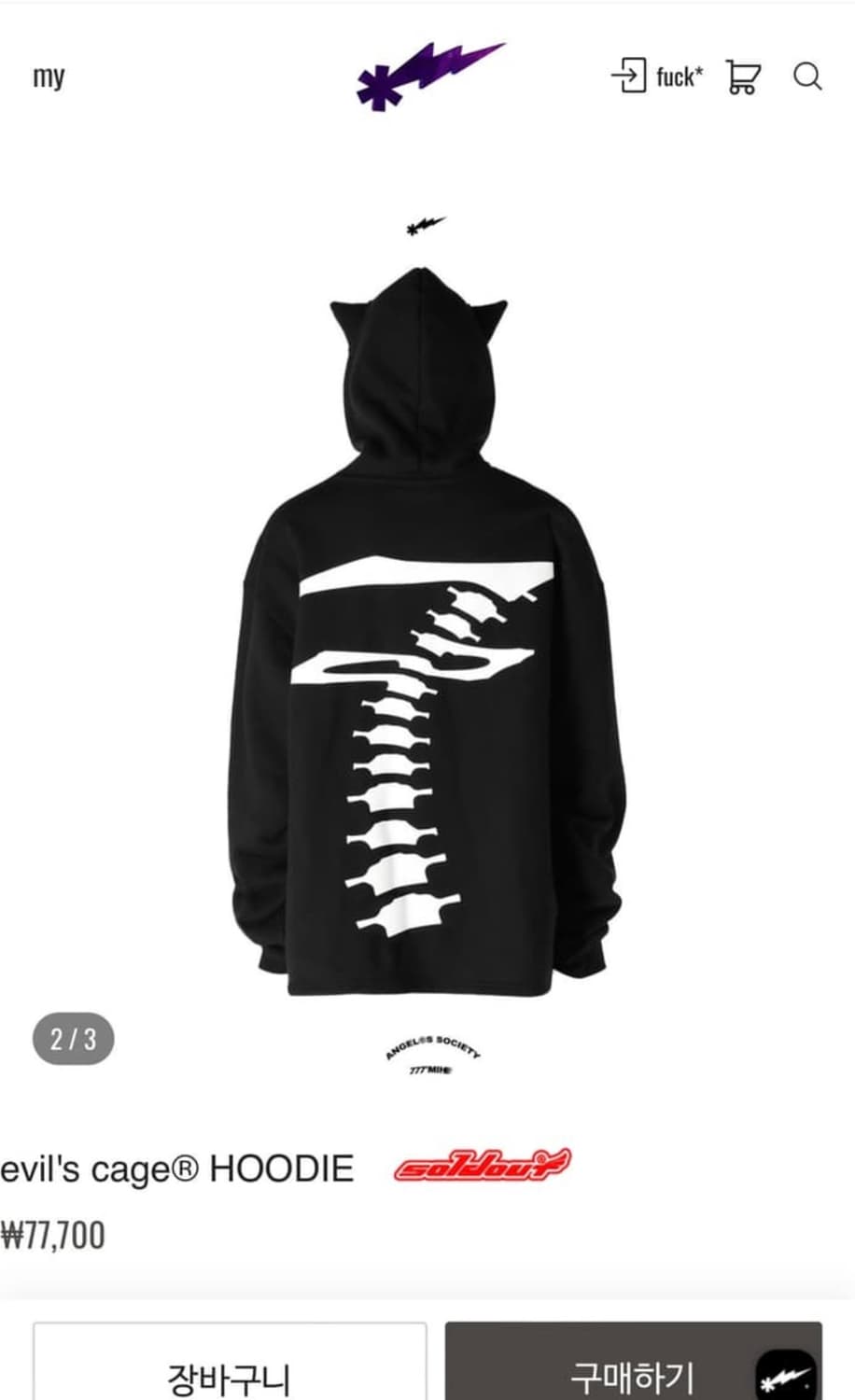 777mih evil's cage 후드티 상품이미지2