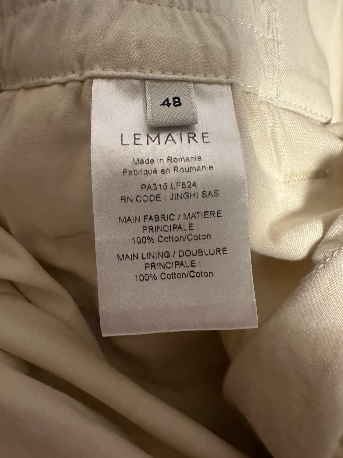 르메르 바지 상품이미지4