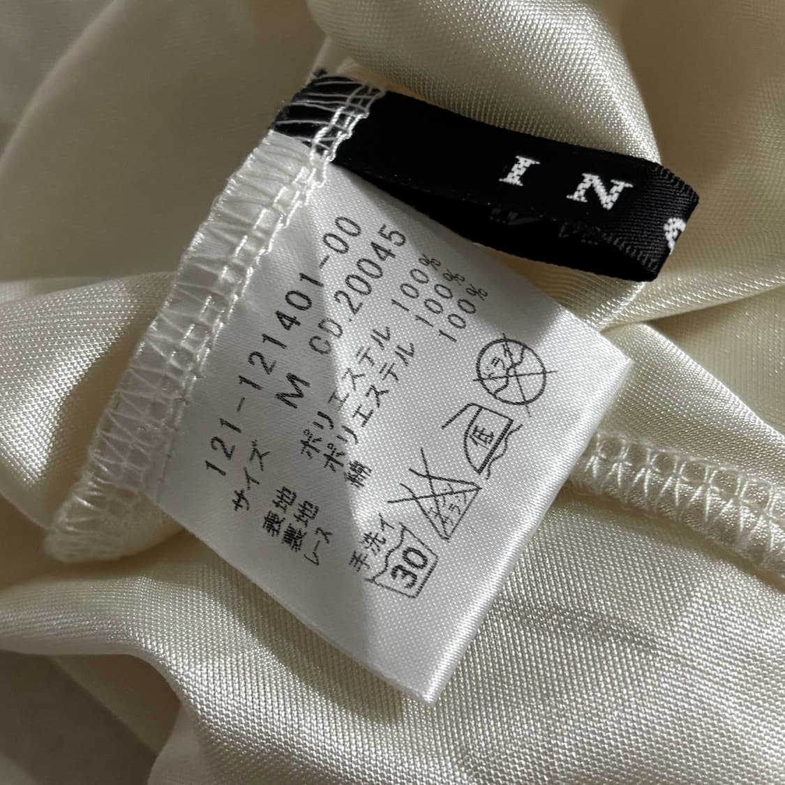 일본빈티지 INGNI 프릴 원피스 상품이미지5