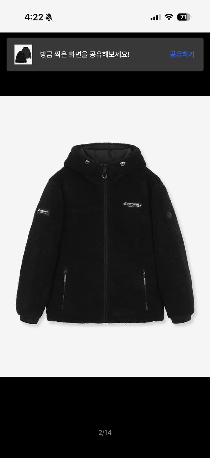 디스커버리 구스다운 양면 패딩 남성 105 상품이미지4