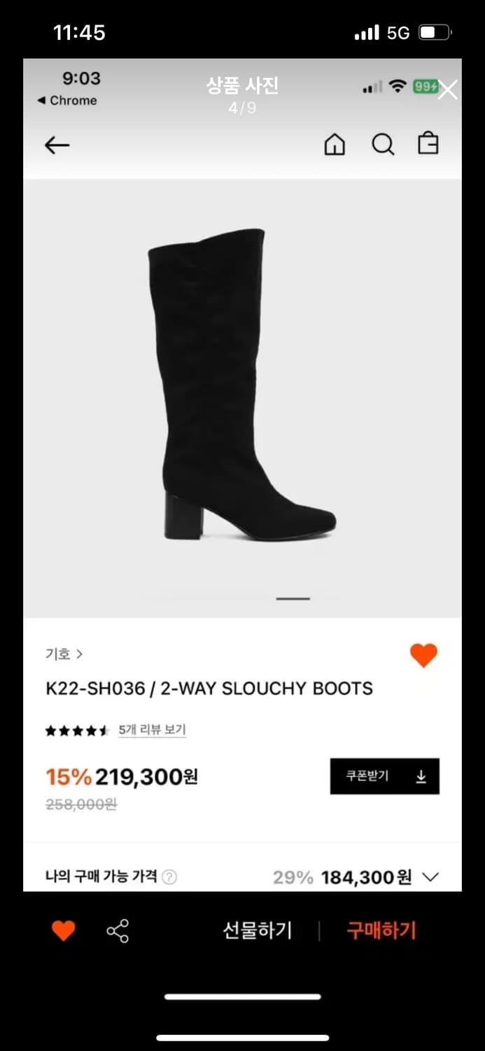 Khiho 2-way slouchy boots 기호 투웨이 부츠 상품이미지4