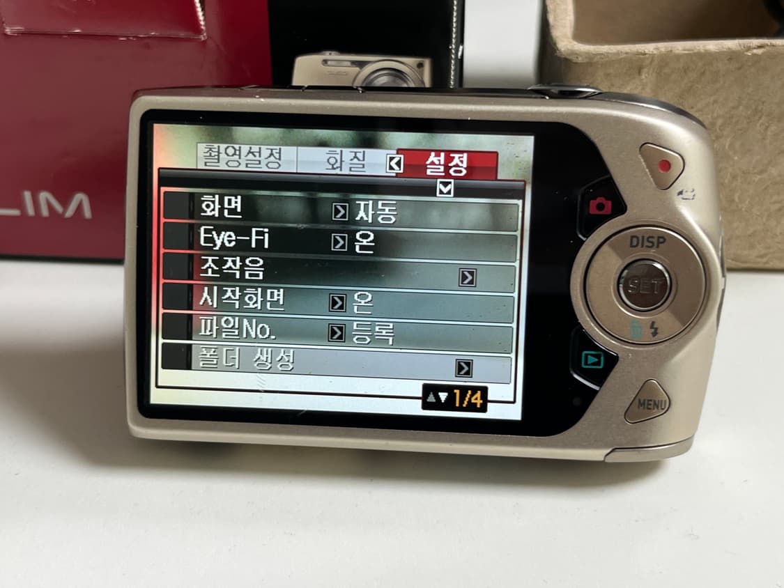 카시오 엑슬림 z2300 골드풀박 casio exilim ex-z2300 상품이미지9