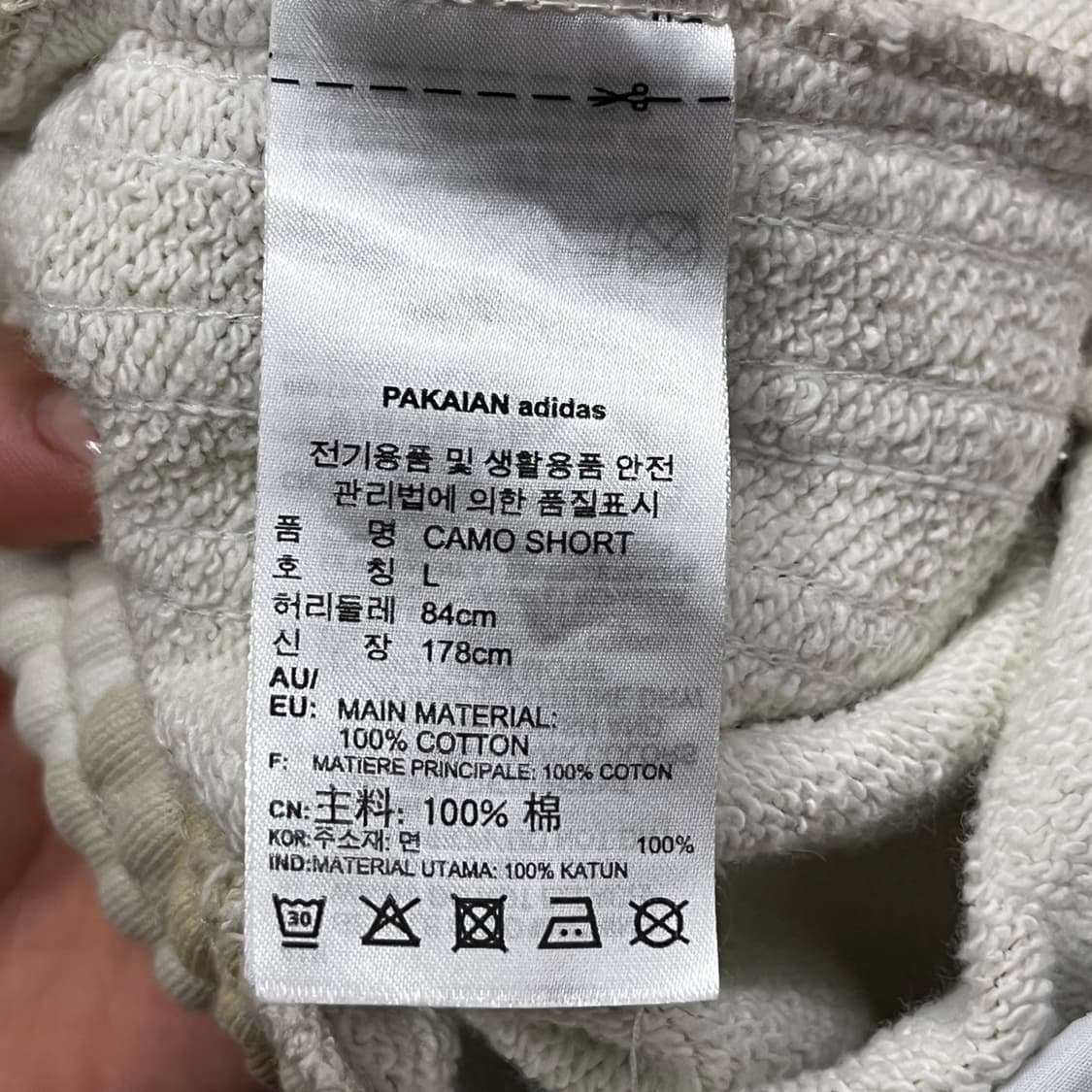 [정품/L] 아디다스 카모 반바지 트레이닝 상품이미지5