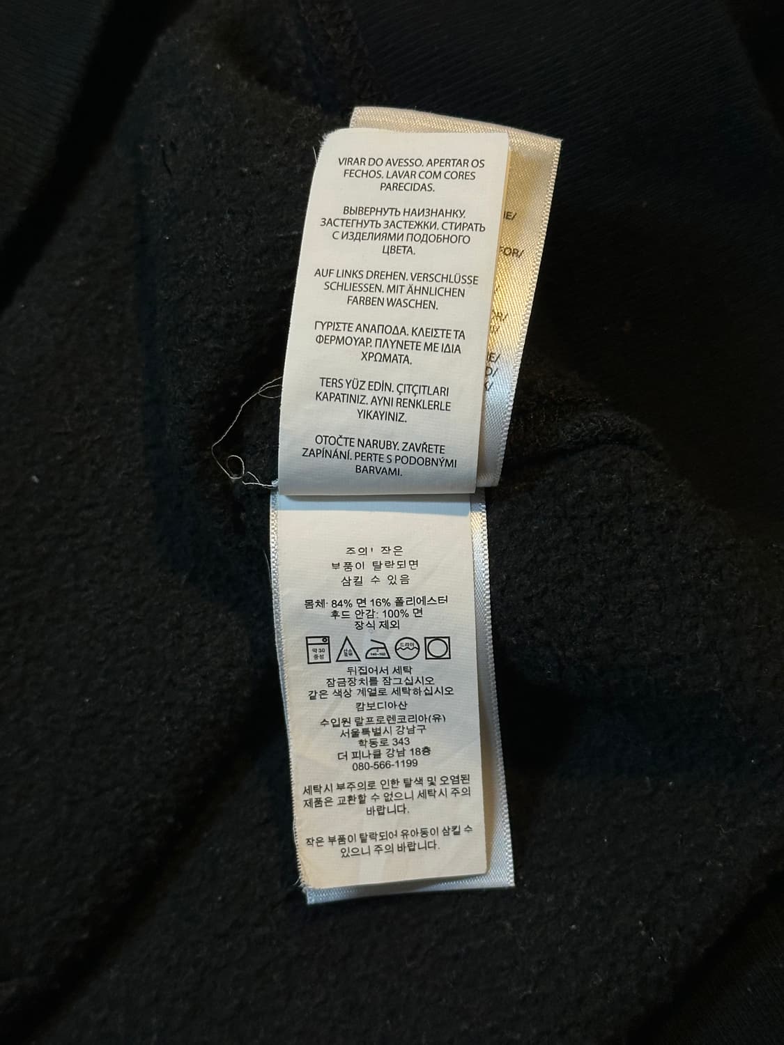 폴로 랄프로렌 신형 QR 레드포니 후드집업 블랙 상품이미지7