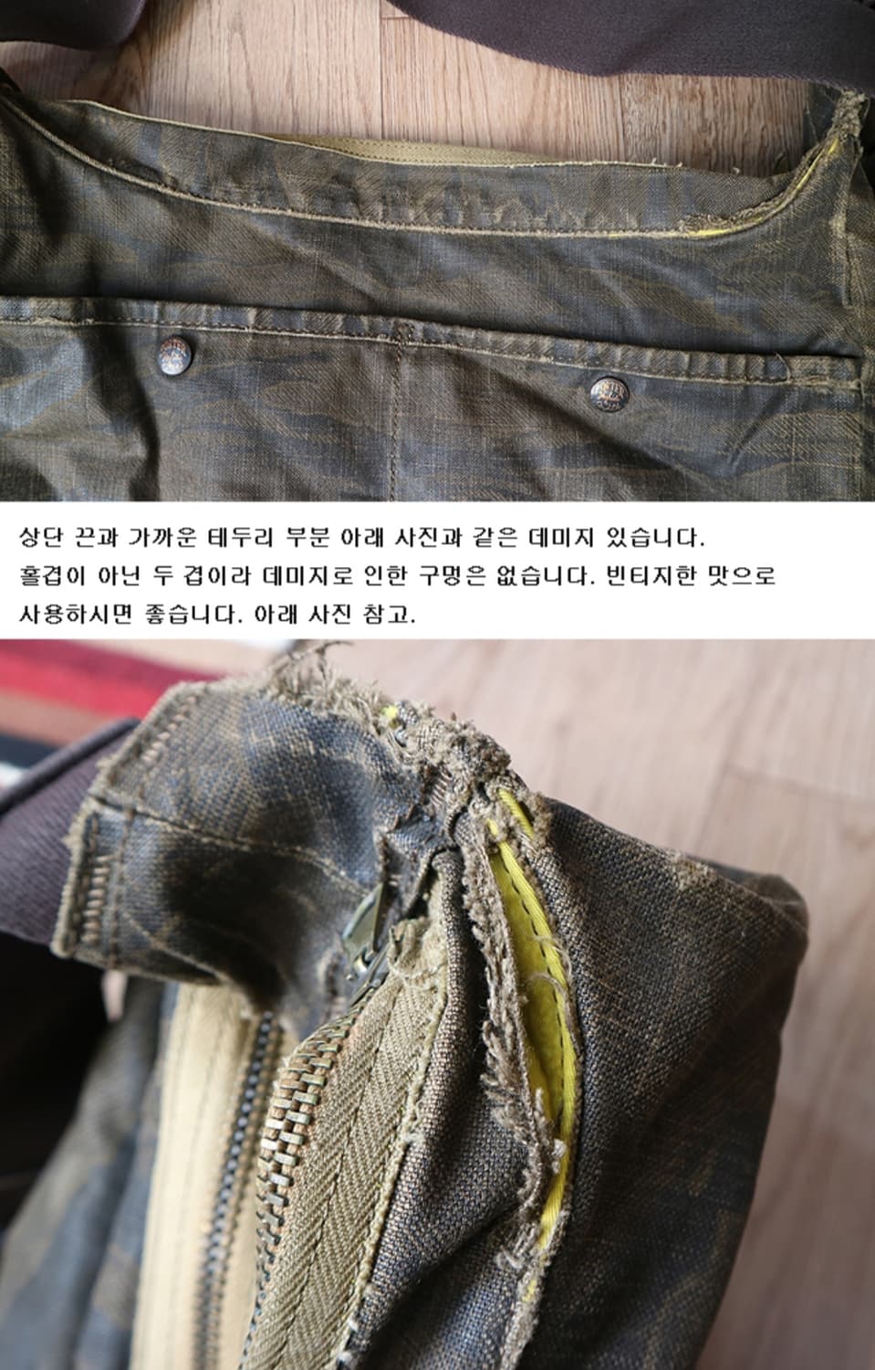 일본판 porter 요시다 포터  카모 빈티지 백  

 상품이미지6