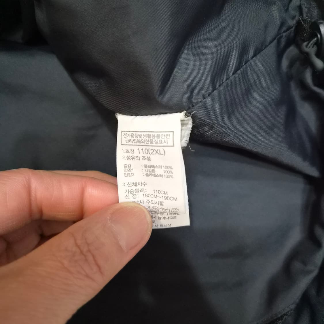 노스페이스  바람막이2XL 상품이미지4