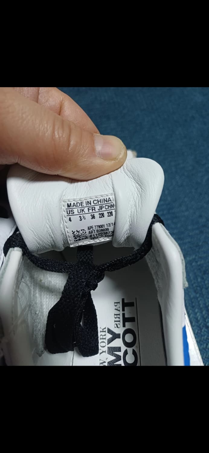 제레미스캇 아디다스 블루도트 슈퍼스타 220 상품이미지6