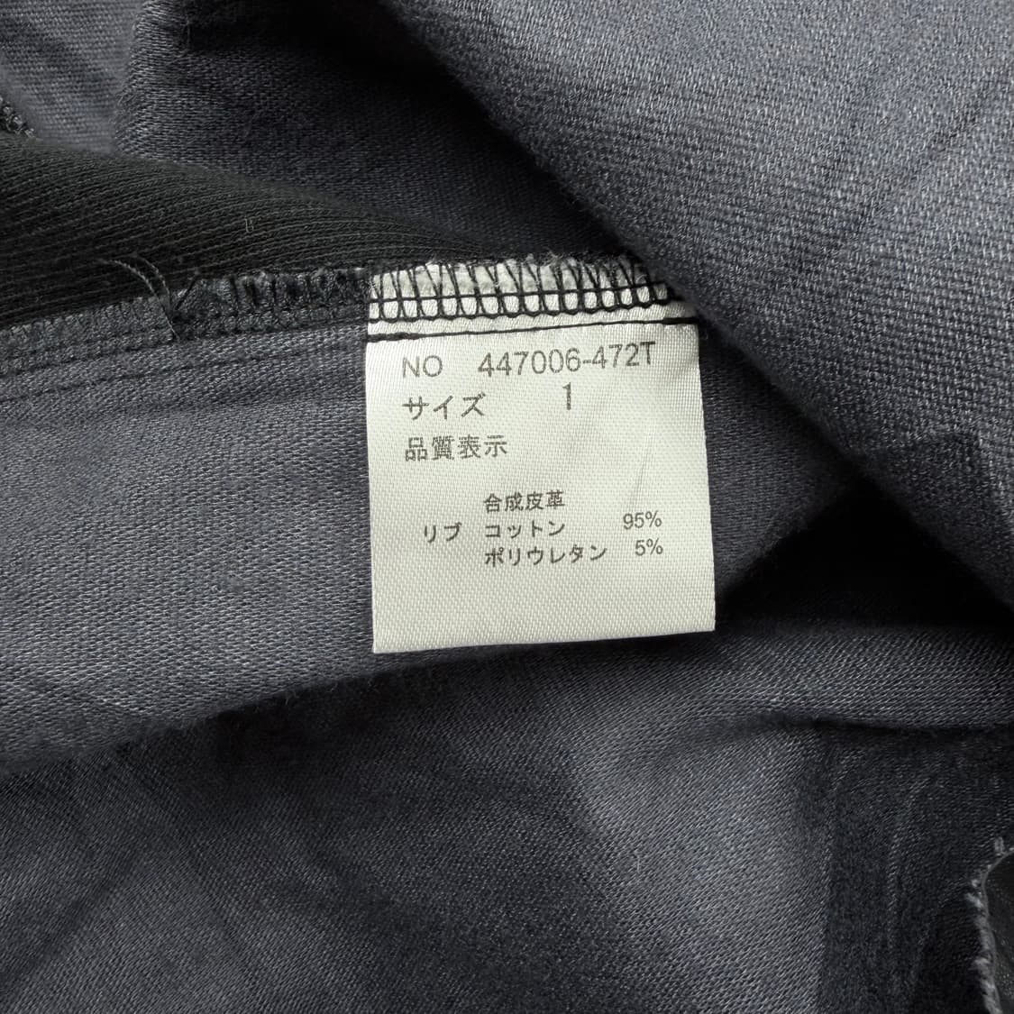 No id cross long sleeve 상품이미지8