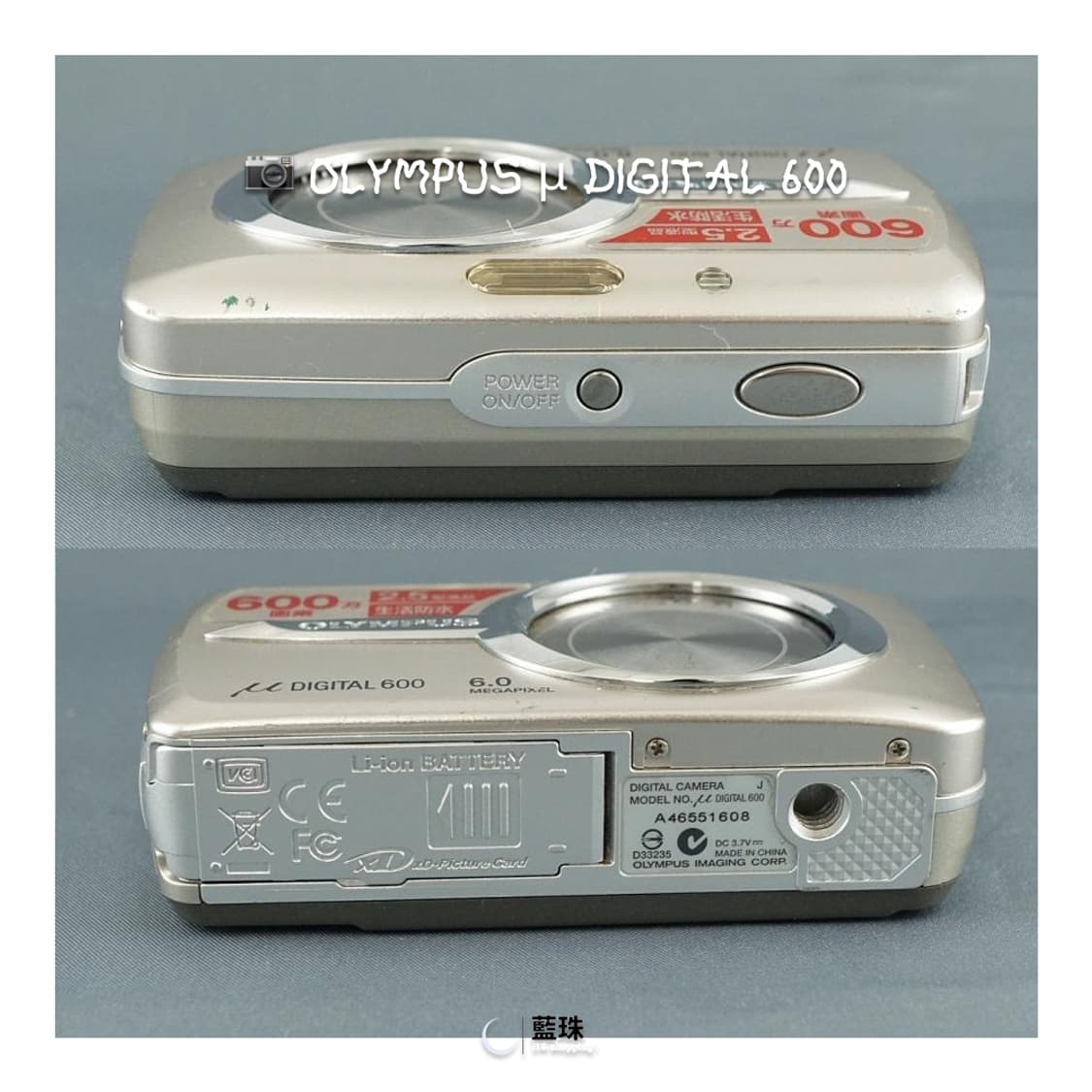 올림푸스 뮤 600 μ 빈티지 컴팩트 디카 디지털 카메라 실버 상품이미지3