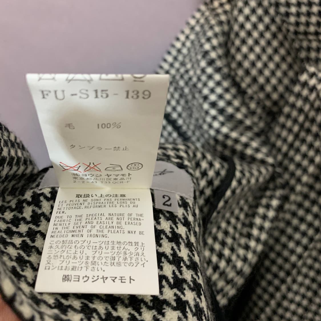 2 요지야마모토 03AW 아카이브 하운드 체크 랩 플리츠 스커트 치마 상품이미지8