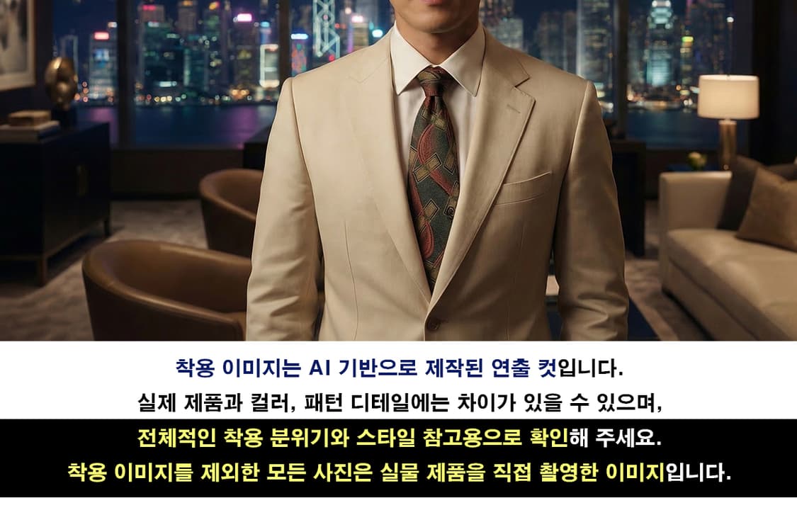 Cerruti Tie - Dark Green Abstract Jacqua 상품이미지2