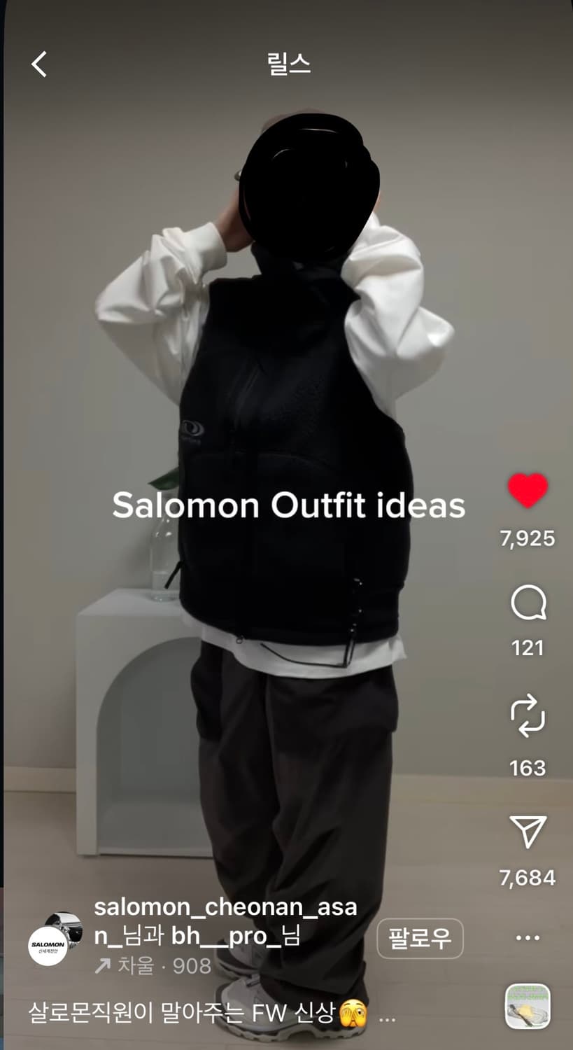 [SALOMON] 살로몬 UNI 써멀 하이브리드 플리스 베스트 상품이미지4