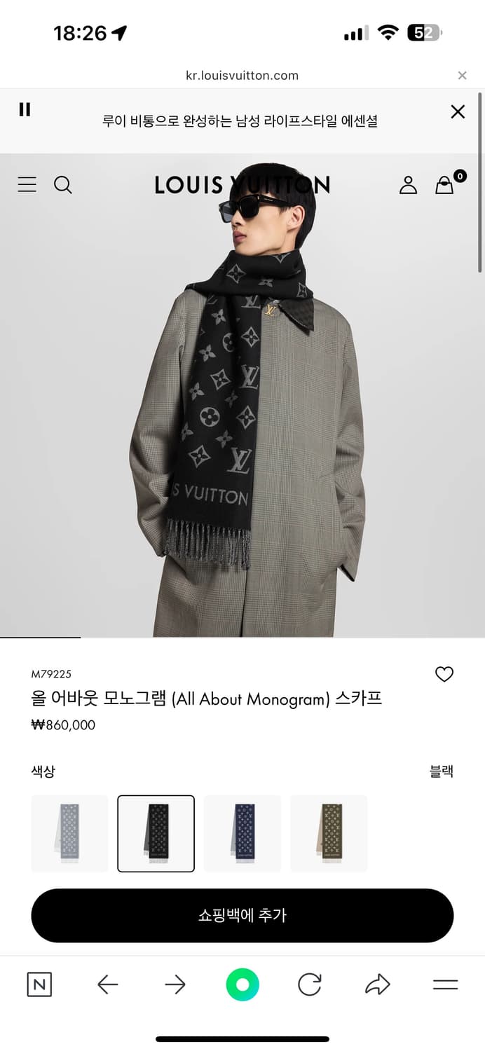 루이비통 모노그램 머플러 블랙 새제품 팝니다 상품이미지1