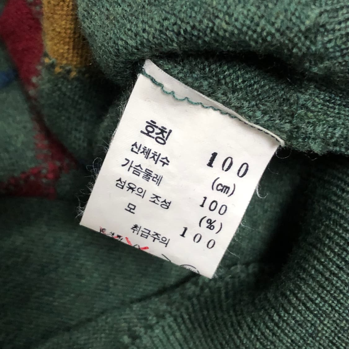 빈티지 니트 상품이미지3