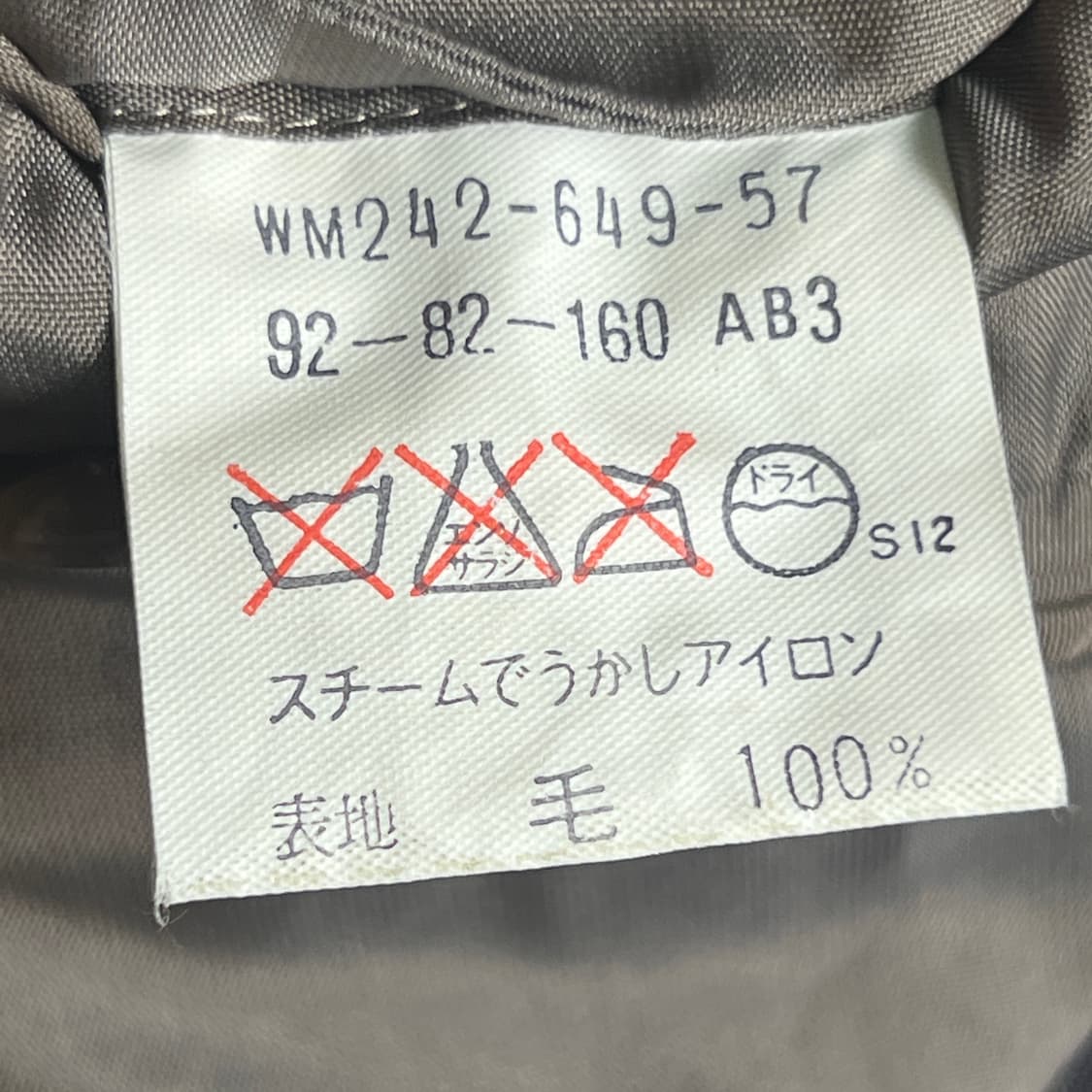 버버리 빈티지 체크 싱글 블레이저  상품이미지7