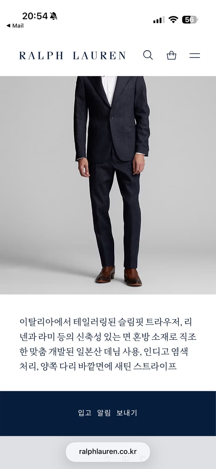 더블알엘 인디고 데님 턱시도 트라우저 32 상품이미지1