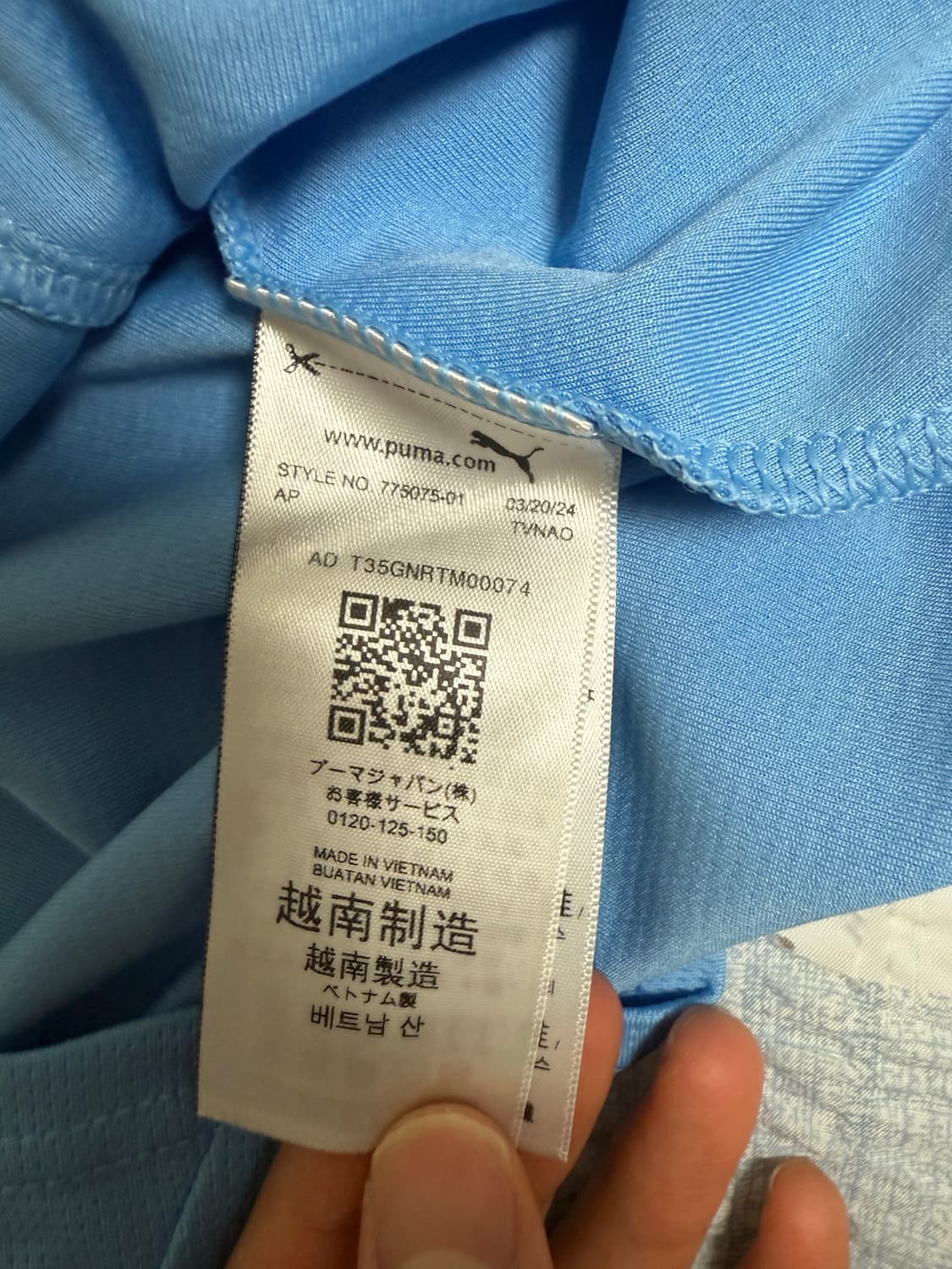 맨시티 24 25 리그컵 폰트 더브라위너 마킹 유니폼(M) 상품이미지4