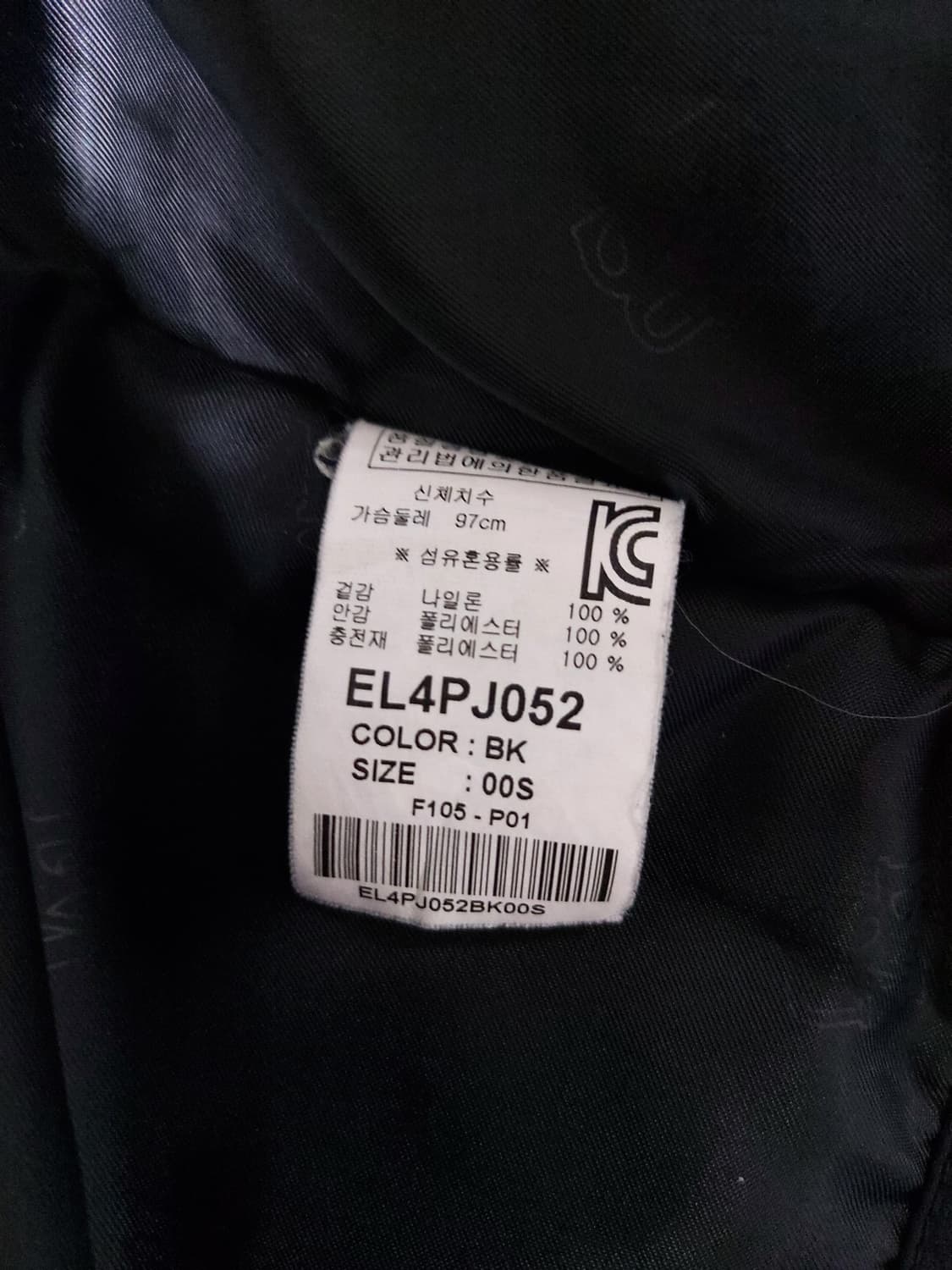 EVISU 여성 경량패딩 후드 점퍼(00S) 상품이미지9