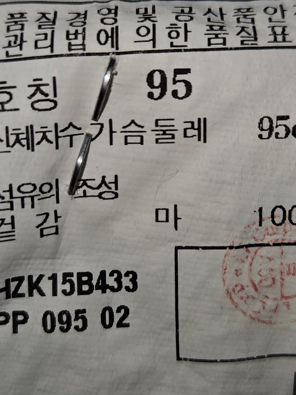 헤지스 마 린넨 셔츠 체크 클래식 95 상품이미지5
