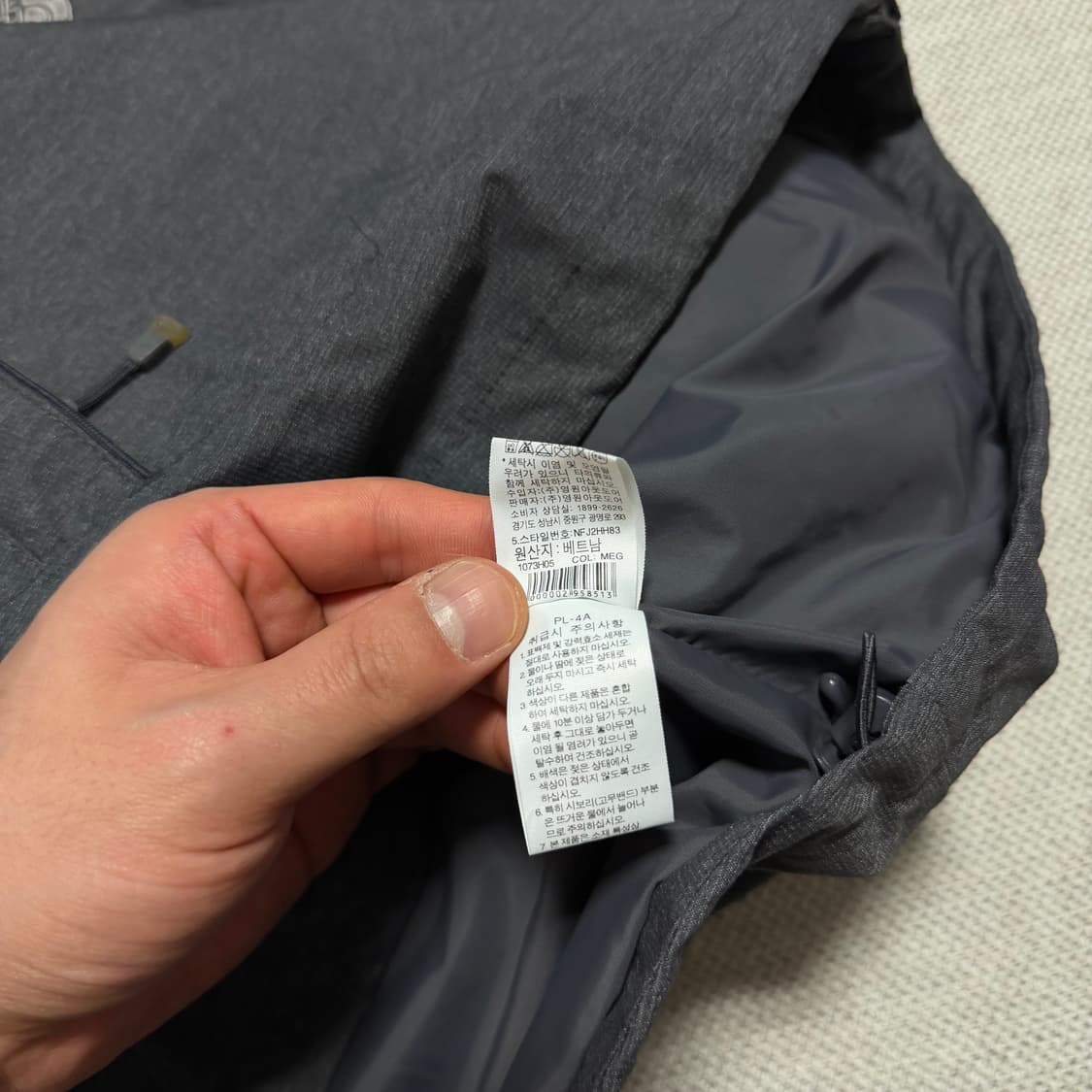 노스페이스 드라이벤트 바람막이 자켓 상품이미지4