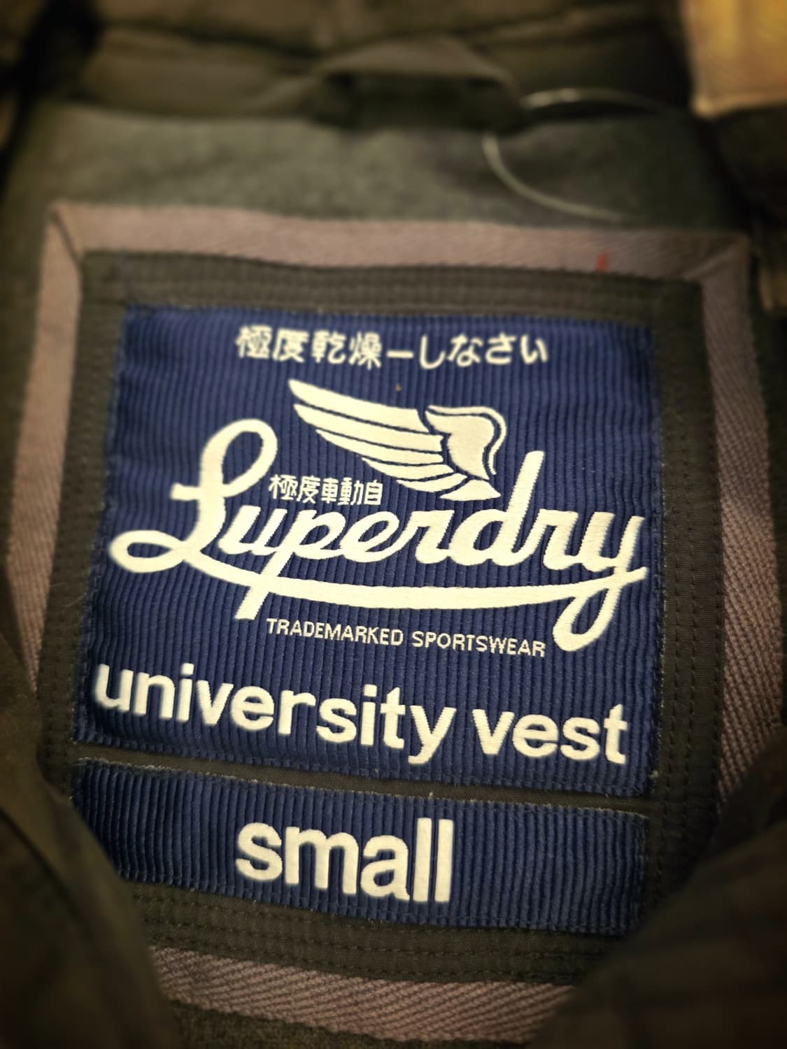 슈퍼드라이(Superdry) 아카데미 질레 다운후드조끼 상품이미지3