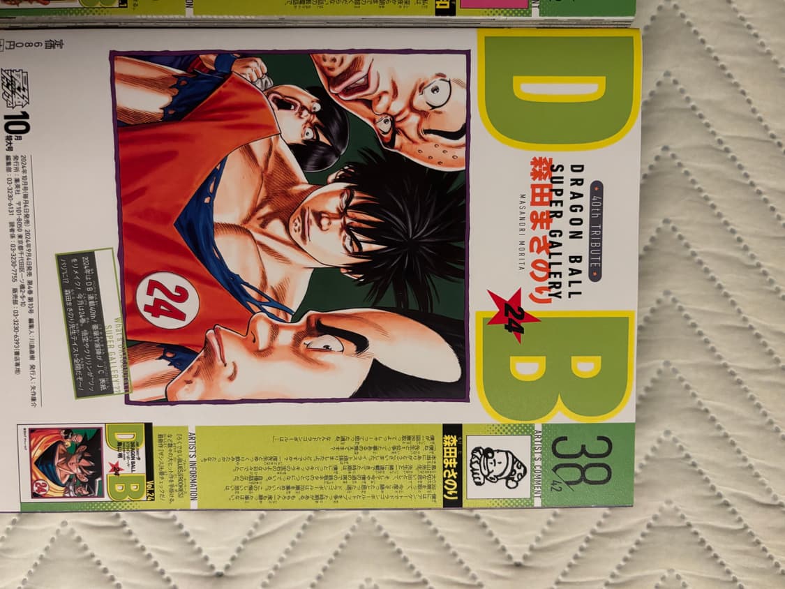 점프 만화책 상품이미지2