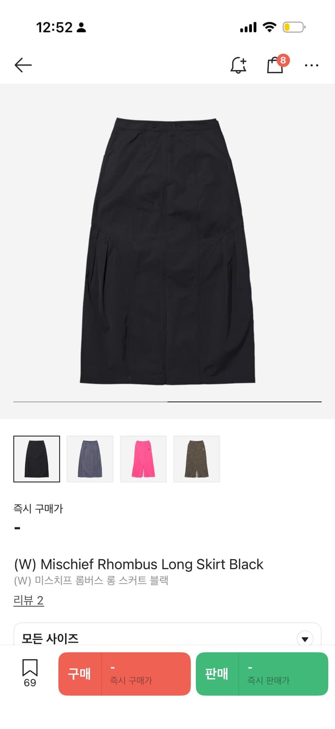 미스치프 롬버스 롱스커트 블랙 m 상품이미지1
