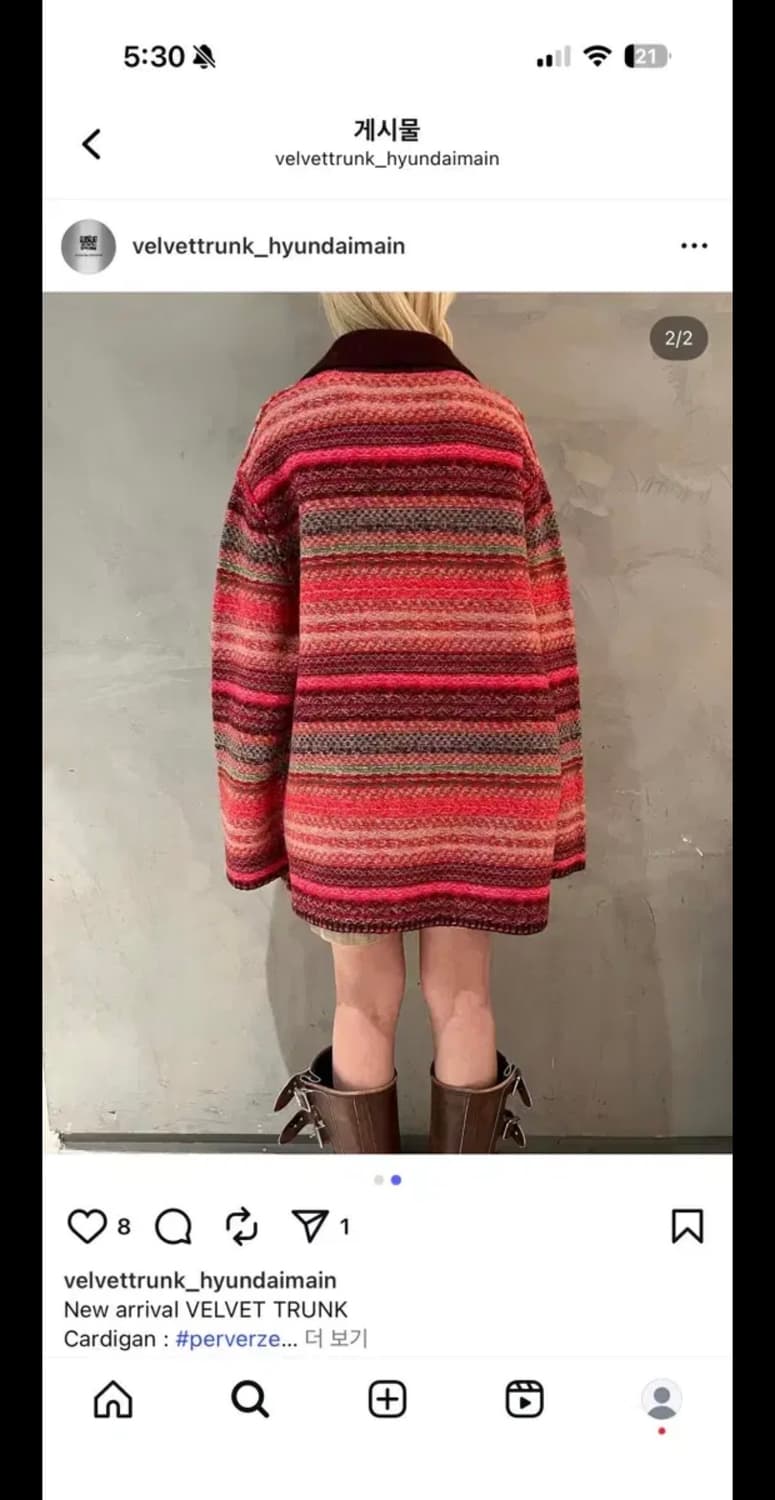 퍼버즈 가디건 보더코트 perverze 상품이미지6