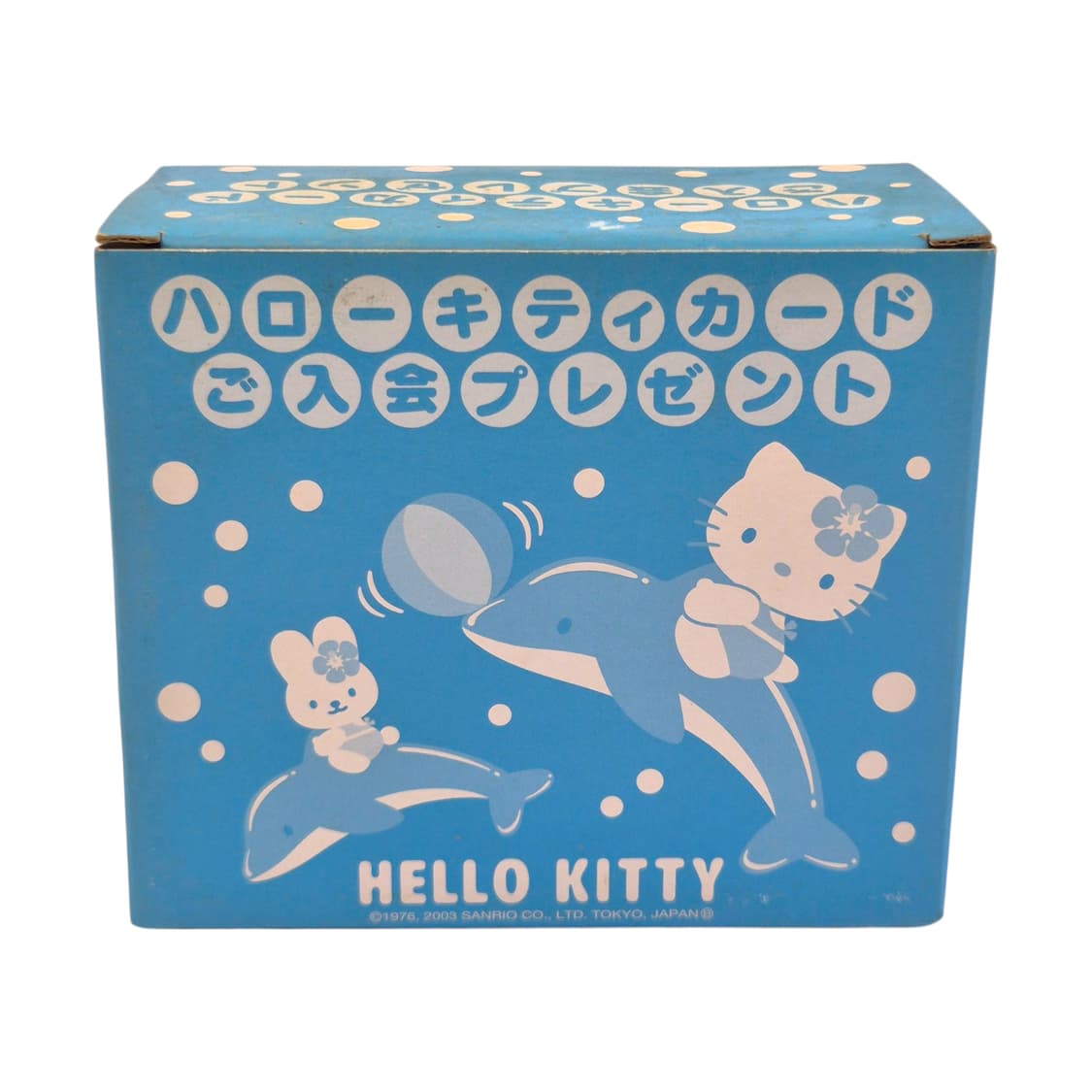 03s 헬로키티 불투명 돌고래 롱 글라스 세트 상품이미지3