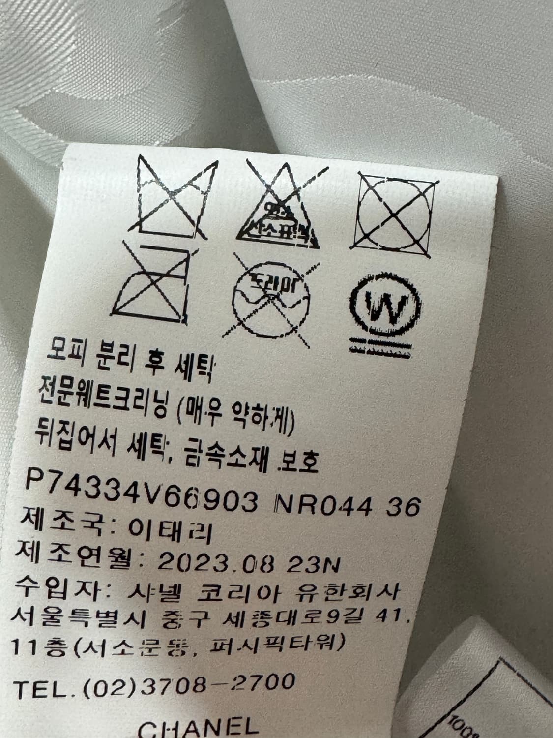 백화점판 샤넬 코코네쥬 패딩 36사이즈  상품이미지8