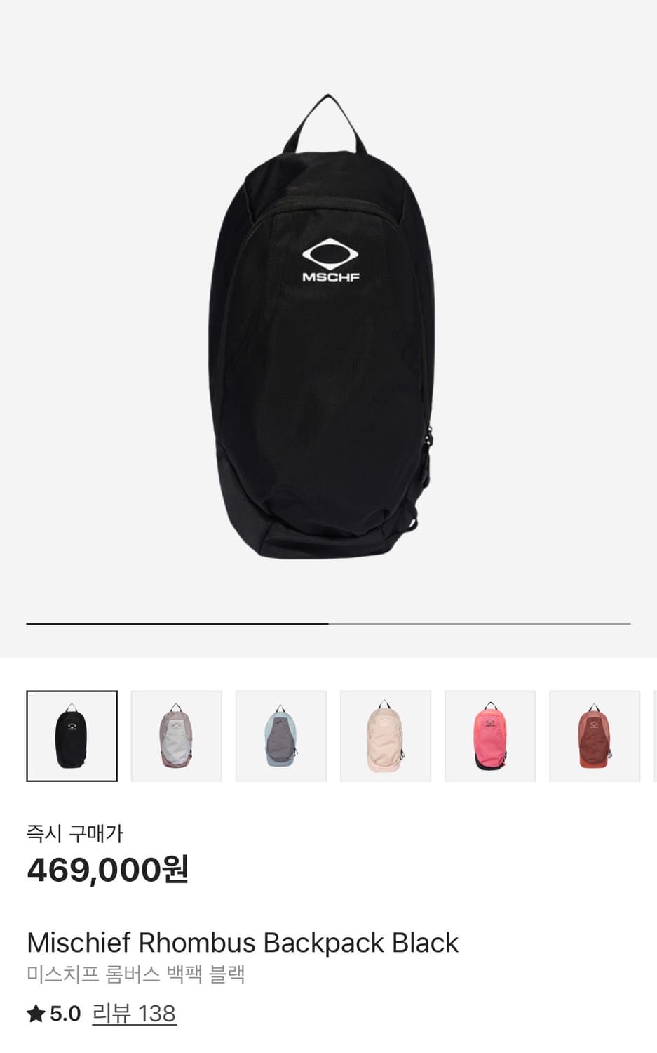 미스치프 롬버스 백팩 블랙 상품이미지3