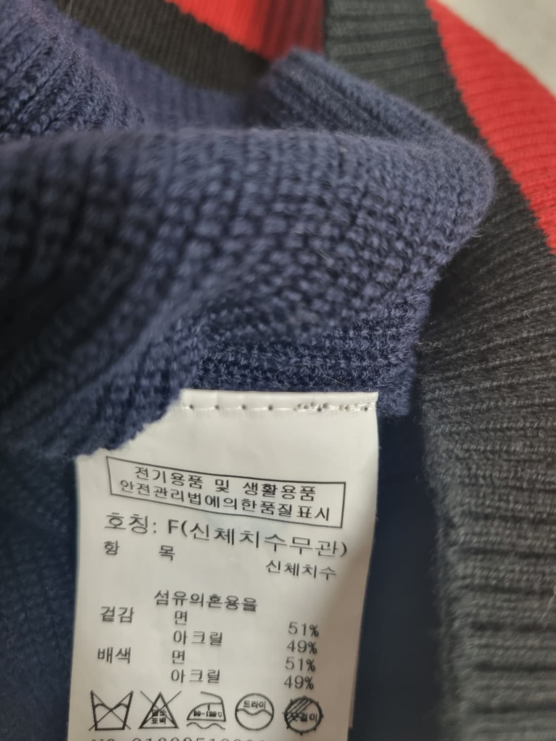 스튜디오 톰보이 가디건 (윤아 착용) 상품이미지3