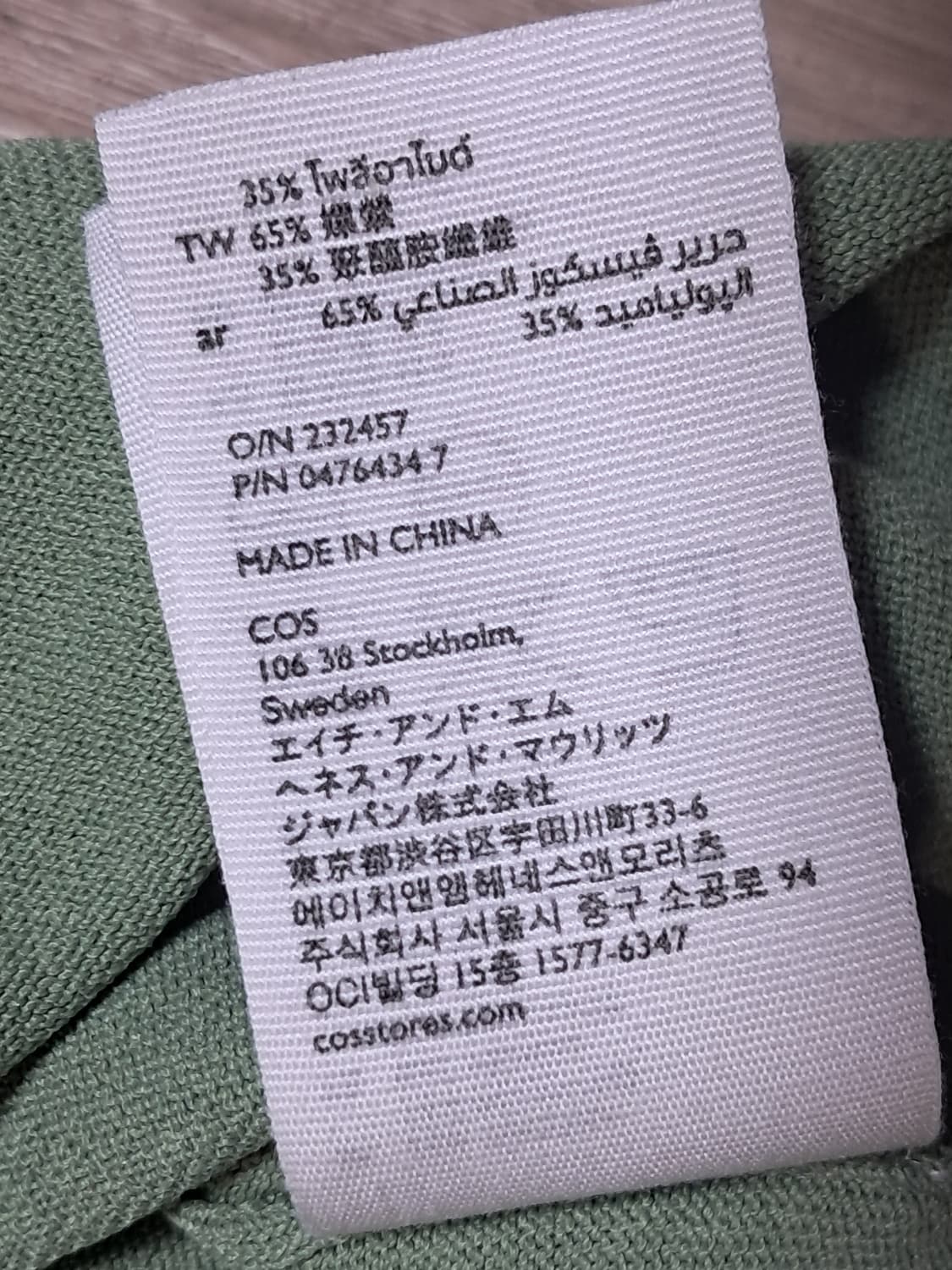 COS 쿨 니트티 L(XL) 상품이미지10