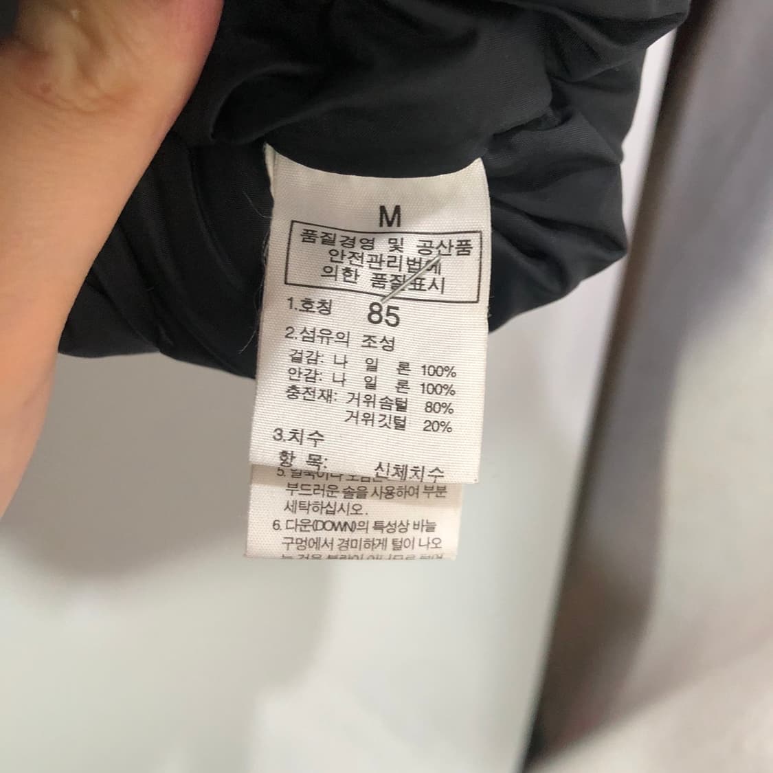 노스페이스 블랙 베스트 패딩 상품이미지4